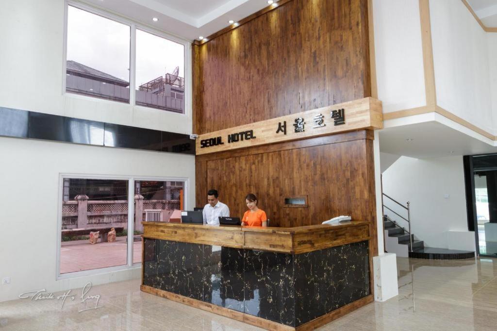 Seoul Hotel Myanmar Gyogon Dış mekan fotoğraf