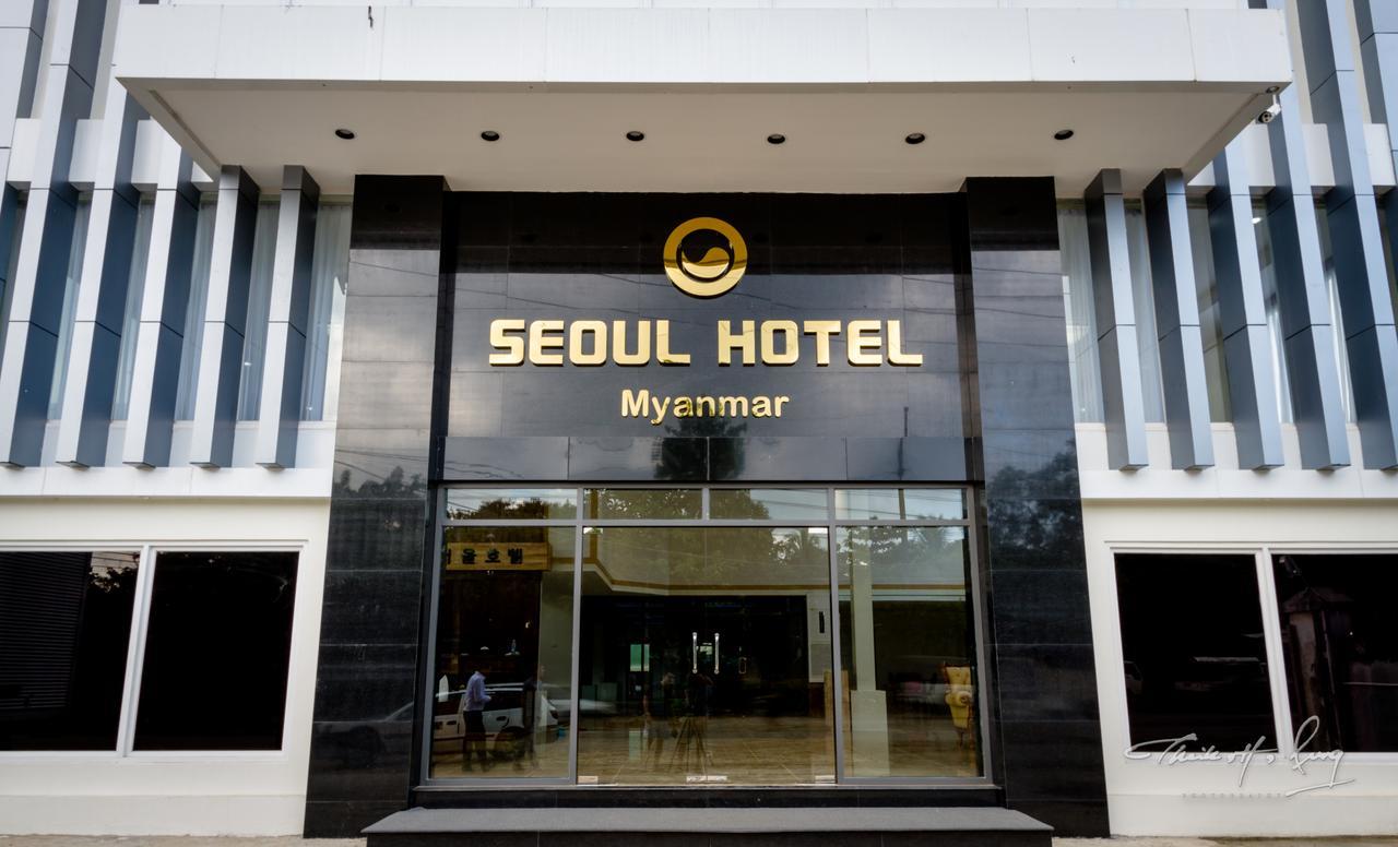 Seoul Hotel Myanmar Gyogon Dış mekan fotoğraf